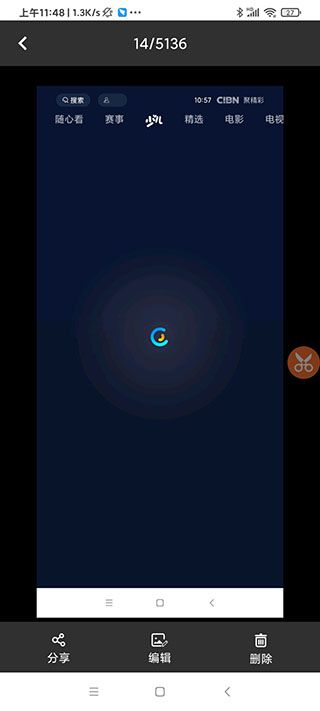 滚动截屏大师手机版图5