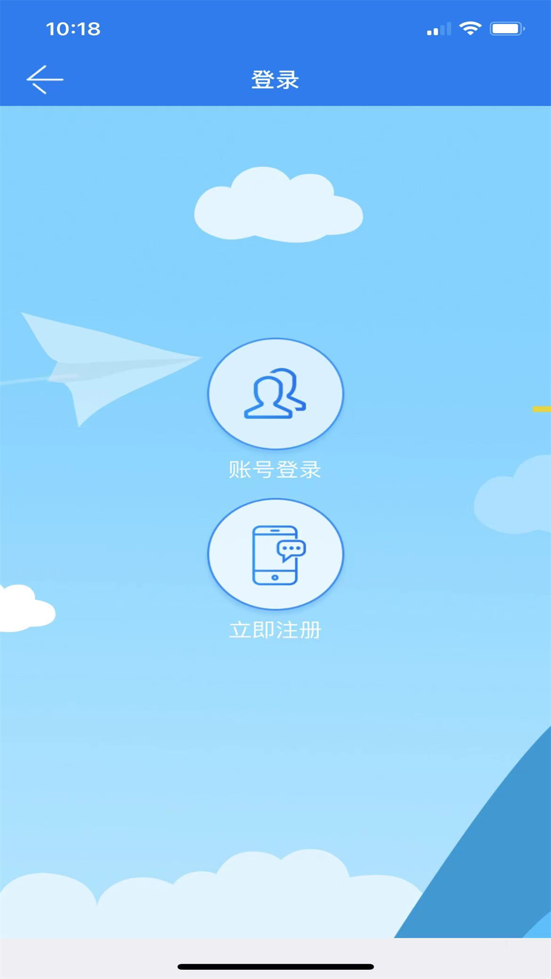 萨都办正版图1
