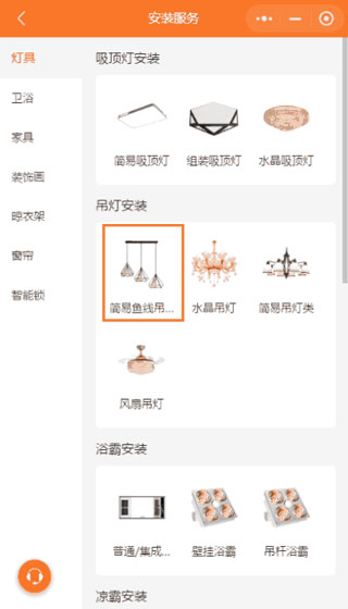 匠多多手机版图6