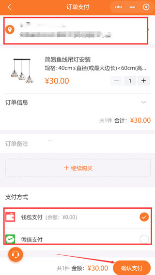 匠多多手机版图7