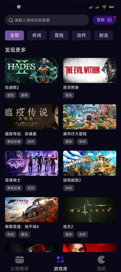 蒸好玩安卓版图3