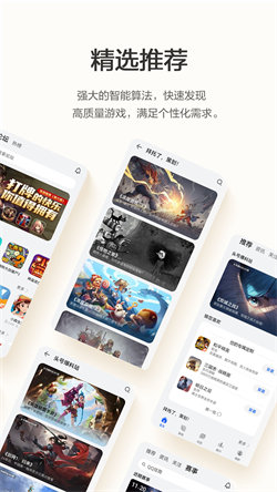荣耀助手最新版图1