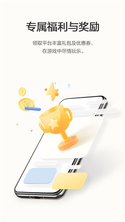 荣耀助手最新版图4