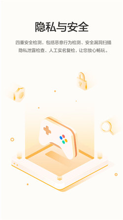 荣耀助手最新版图5