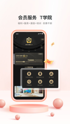 tcl之家通用版图1