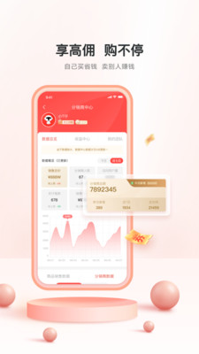 tcl之家通用版图4
