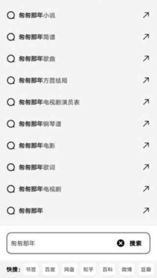skrbt书签地球最新版图2