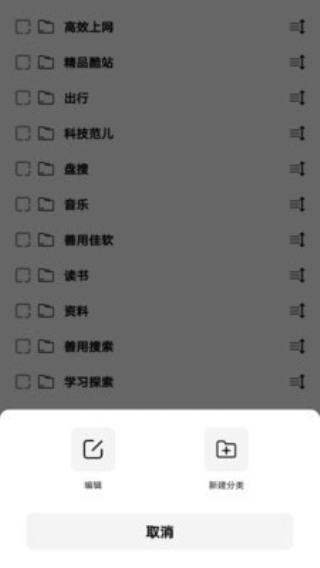 skrbt书签地球最新版图3