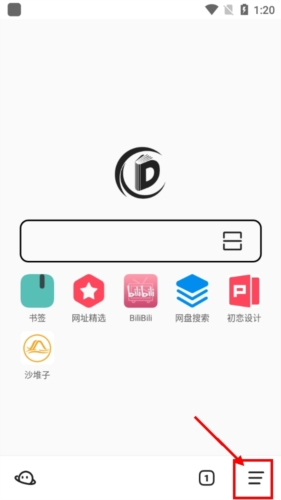 skrbt书签地球最新版图9