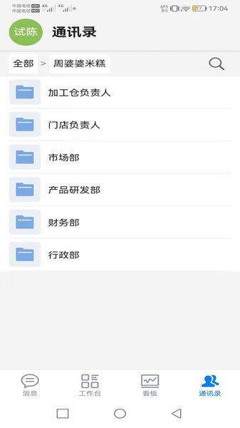 周婆婆无广告版(1)
