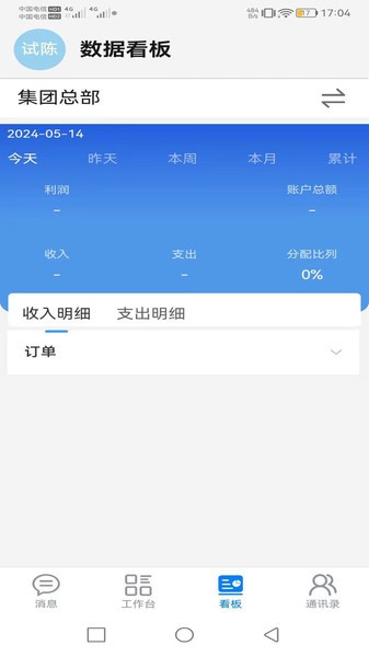 周婆婆无广告版(3)
