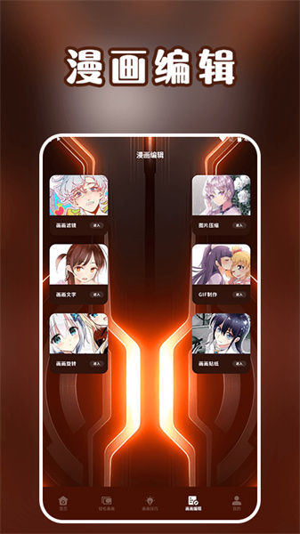 笔画笔顺盒子免费版图2
