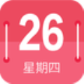蜜柚日历原版
