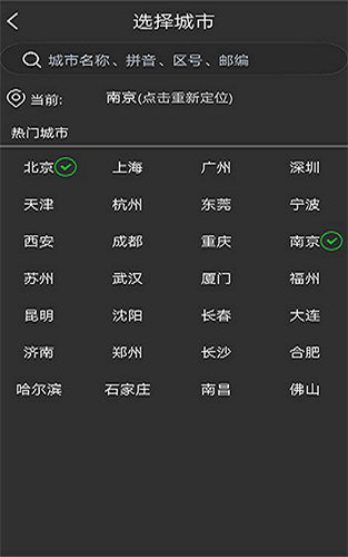 蜜柚日历原版图3