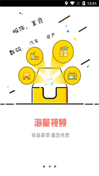 小肥熊安卓免费版图1