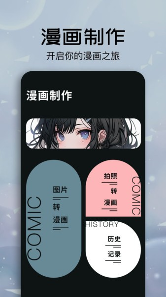 快色安卓免费版图4