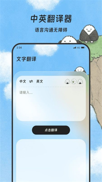 煜龙清理安卓免费版图1