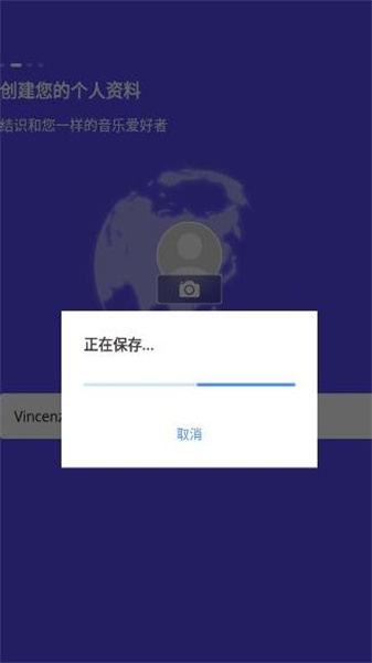 Smule官方最新版图3