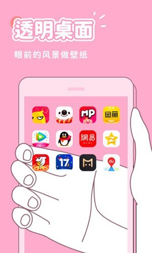 秀玩安卓官方版图2