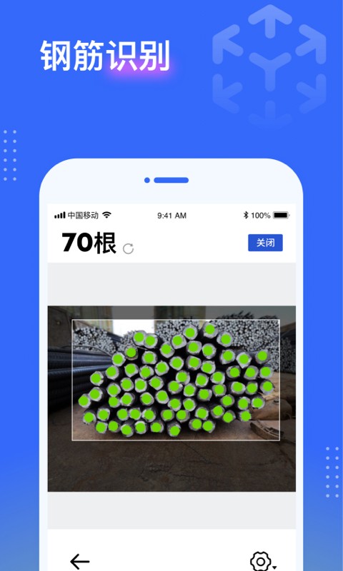 点数相机最新版图2