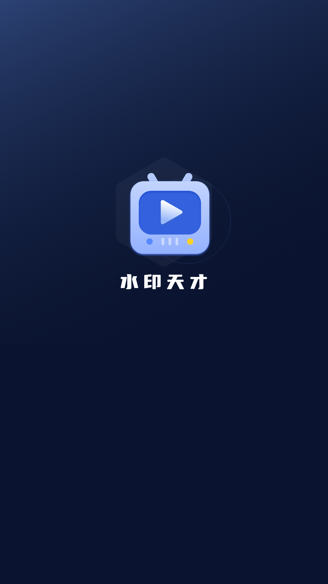 瓣剪辑手机正版图2
