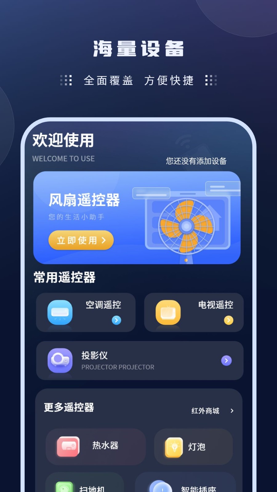 瓣剪辑手机正版图3