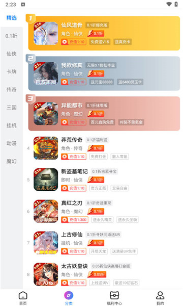 众玩(2)