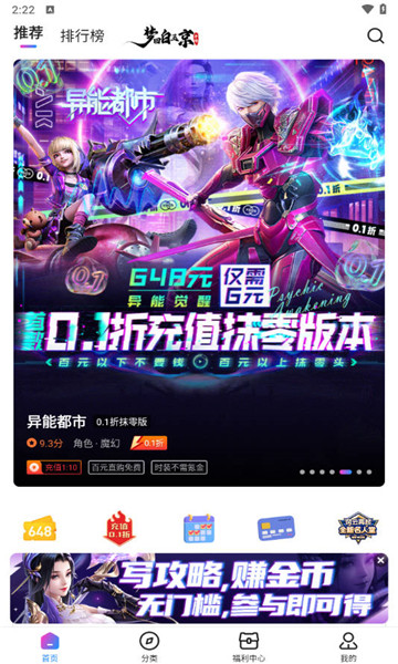 众玩(4)