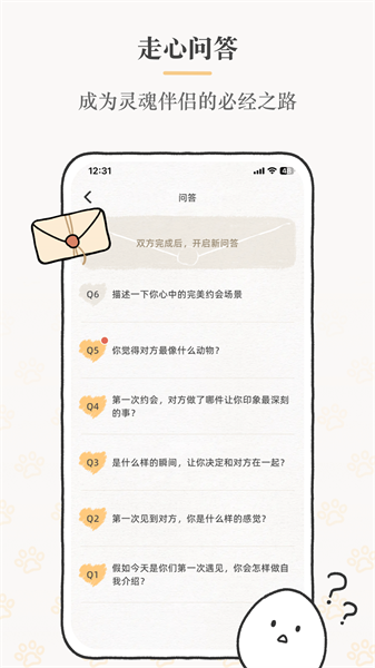 Suki通用版图2