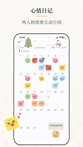 Suki通用版图3