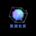 氢星社区官方正版