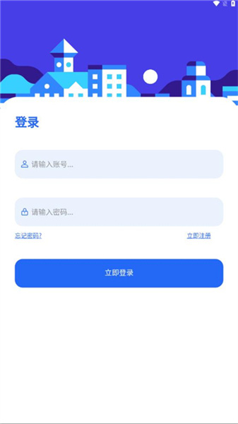 氢星社区官方正版图1