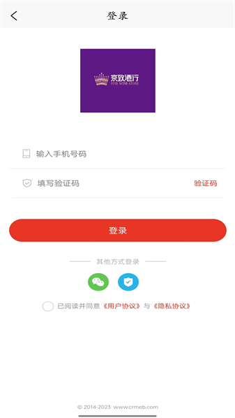 京致酒行手机最新版图4