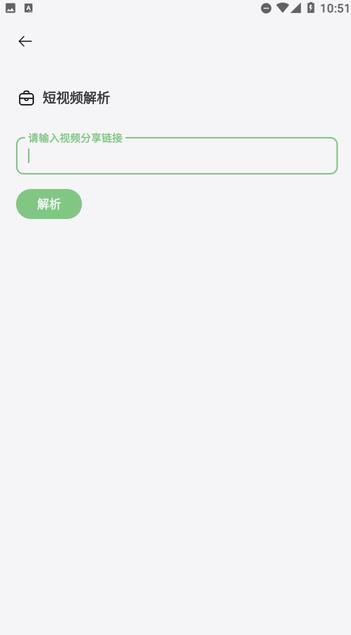卡的工具箱手机最新版图3