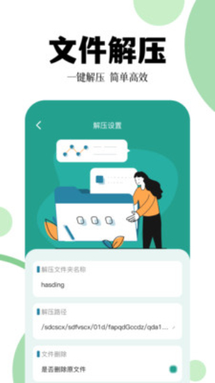 清浊工具箱(2)