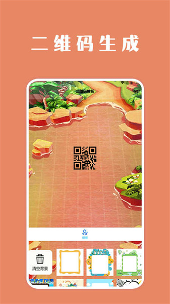 扫描口袋宝lab原版图2