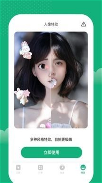 快趣记账官方最新版