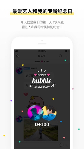 jypbubble最新免费版