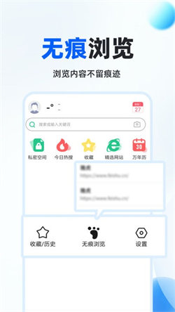 Fox浏览器(1)