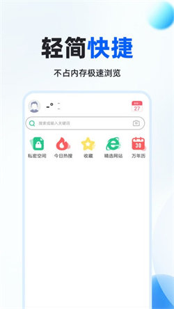 Fox浏览器(2)