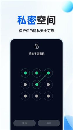 Fox浏览器(3)