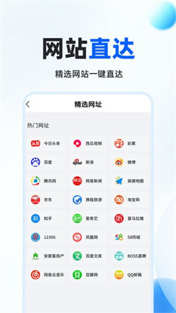 Fox浏览器(4)