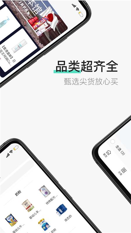 国际免税城最新版图1