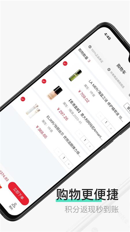 国际免税城最新版图2