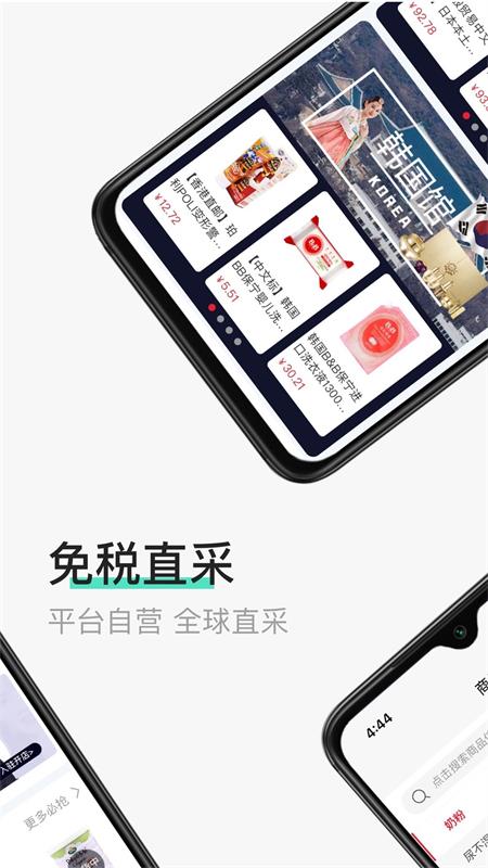 国际免税城最新版图3