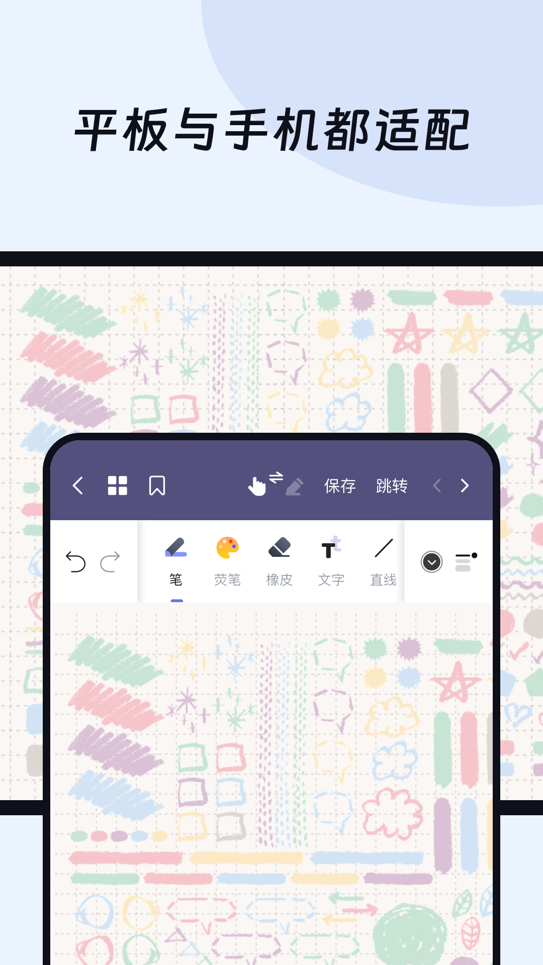 OK笔记免费版图3