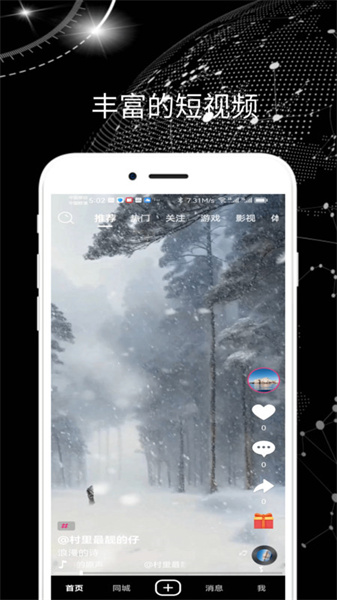 圣道威尔最新免费版图2