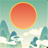 十二时辰天气直装版