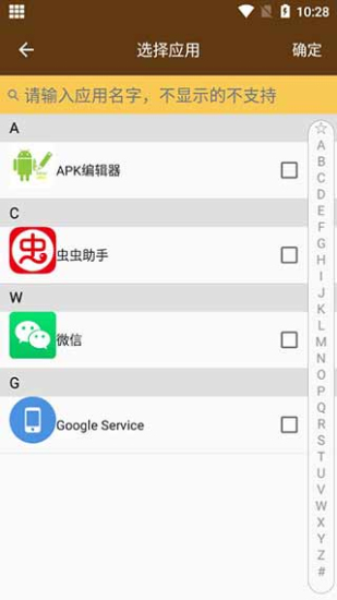 星极多开