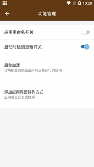 星极多开